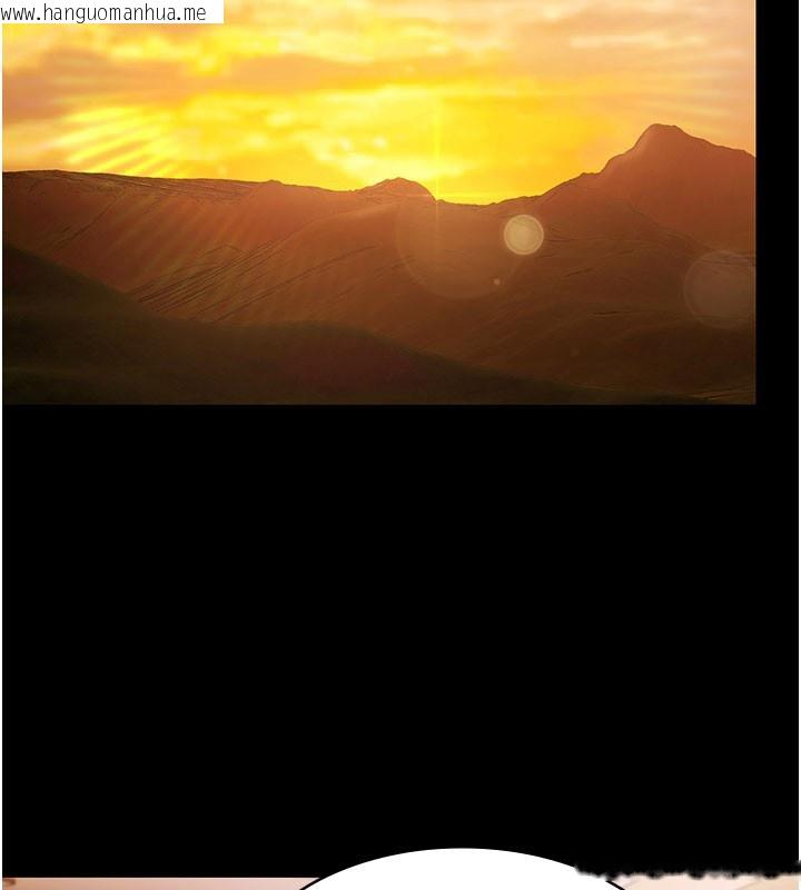 韩国漫画极乐泳池趴韩漫_极乐泳池趴-第24话-葛格原谅人家好吗?在线免费阅读-韩国漫画-第22张图片