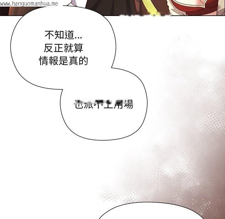 韩国漫画小姐由我来守护韩漫_小姐由我来守护-第11话在线免费阅读-韩国漫画-第16张图片
