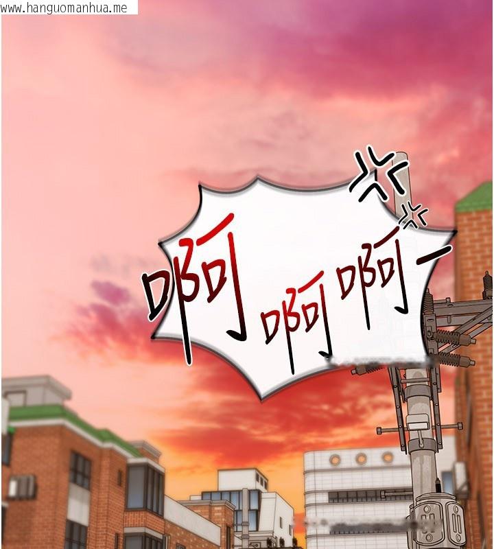 韩国漫画华尔街夜色韩漫_华尔街夜色-第13话-用身体学习在线免费阅读-韩国漫画-第146张图片