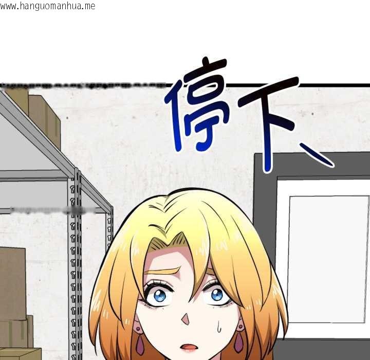 韩国漫画启动复仇系统/超真实征服游戏韩漫_启动复仇系统/超真实征服游戏-第12话在线免费阅读-韩国漫画-第120张图片