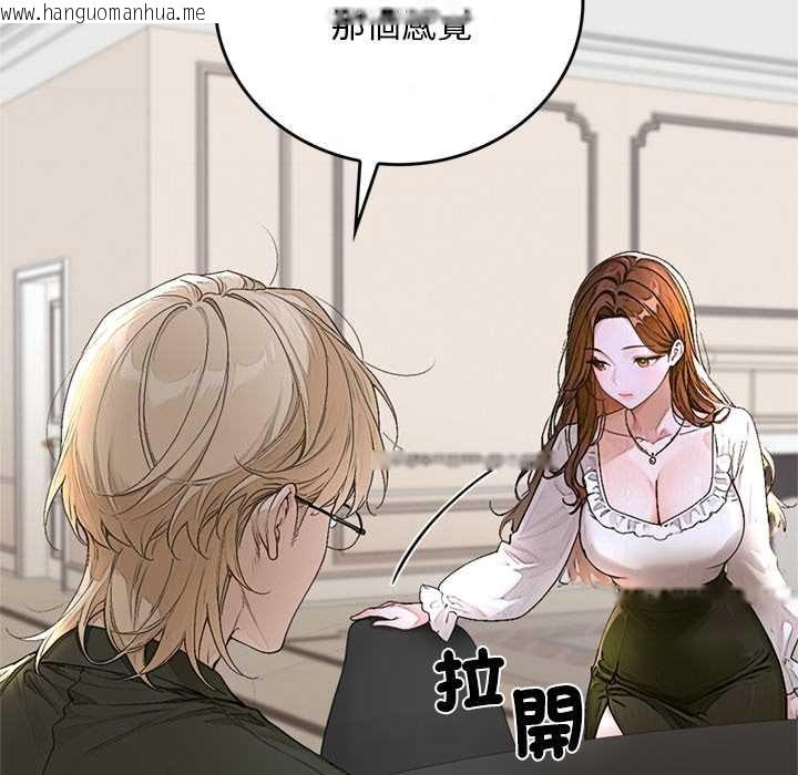 韩国漫画交易以外/成为房地产大亨的我韩漫_交易以外/成为房地产大亨的我-第14话在线免费阅读-韩国漫画-第52张图片