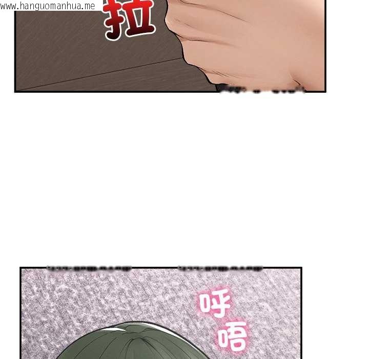 韩国漫画超导体觉醒/超导体大叔韩漫_超导体觉醒/超导体大叔-第29话在线免费阅读-韩国漫画-第15张图片