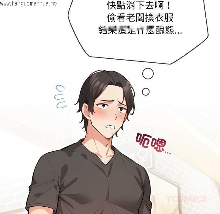 韩国漫画刺激的速食店大夜班韩漫_刺激的速食店大夜班-第1话在线免费阅读-韩国漫画-第68张图片