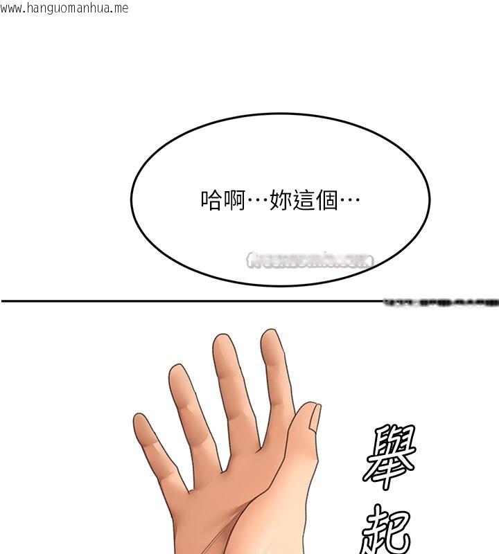 韩国漫画顶加套房的春天韩漫_顶加套房的春天-第59话-不要选我妈，选我!在线免费阅读-韩国漫画-第14张图片