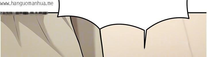 韩国漫画华尔街夜色韩漫_华尔街夜色-第13话-用身体学习在线免费阅读-韩国漫画-第97张图片