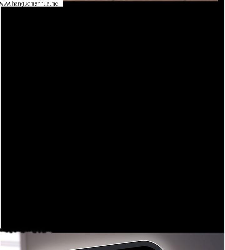 韩国漫画拜脱拜脱App韩漫_拜脱拜脱App-第55话-吸取男人阳气的教授在线免费阅读-韩国漫画-第80张图片