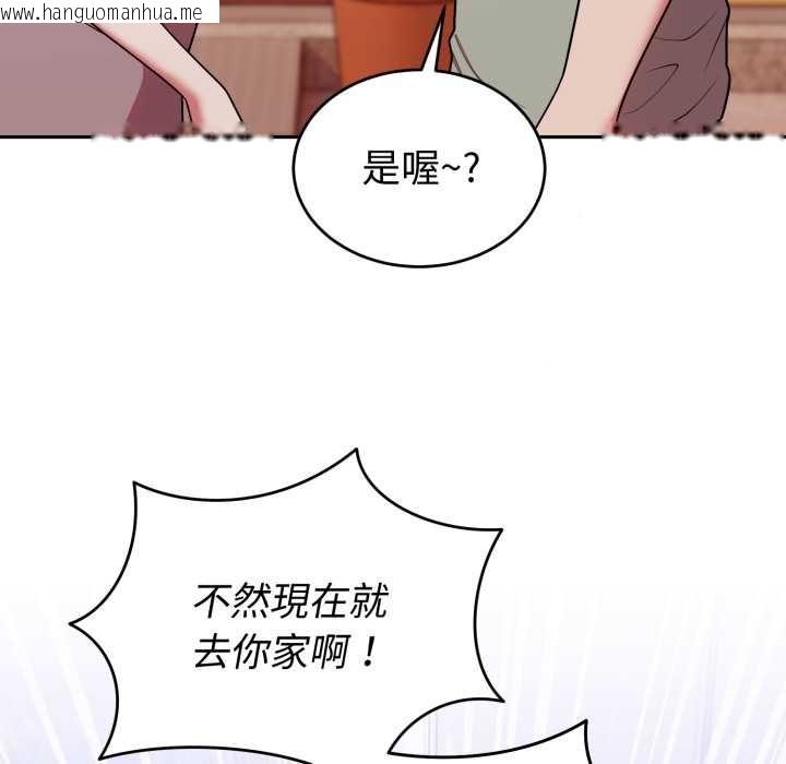 韩国漫画难言之秘/说不出口的秘密韩漫_难言之秘/说不出口的秘密-第37话在线免费阅读-韩国漫画-第117张图片