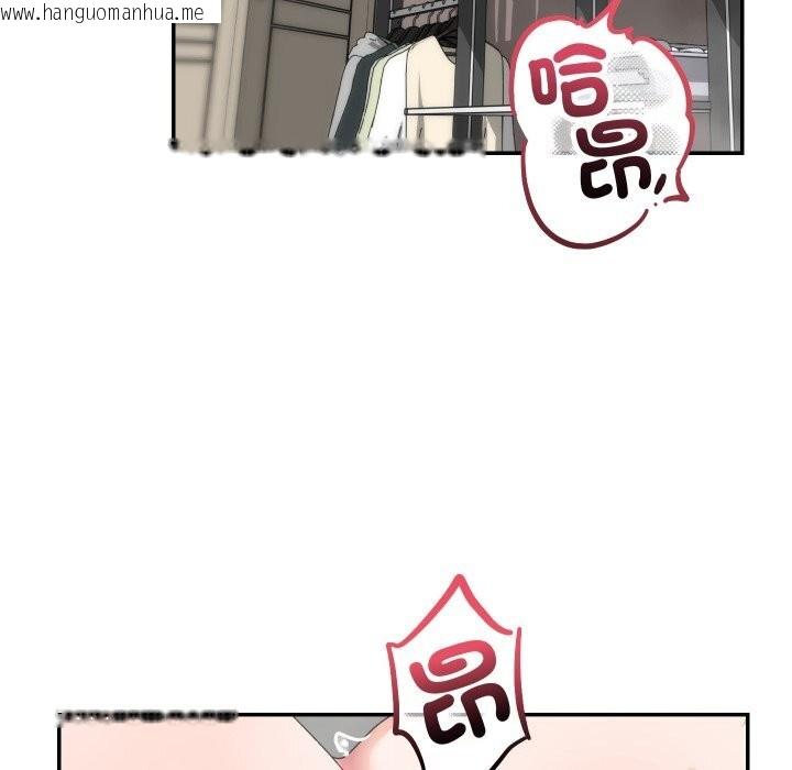 韩国漫画魔法少女退役后韩漫_魔法少女退役后-第7话在线免费阅读-韩国漫画-第122张图片