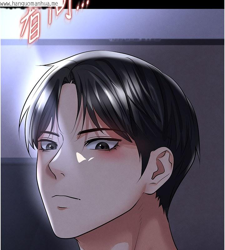 韩国漫画足球型男脱单指南韩漫_足球型男脱单指南-第54话-我不能对他有感觉在线免费阅读-韩国漫画-第15张图片