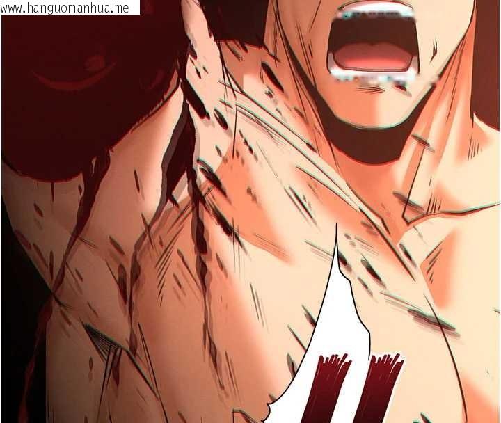 韩国漫画末日雕堡韩漫_末日雕堡-第69话-在老公面前被后入在线免费阅读-韩国漫画-第8张图片