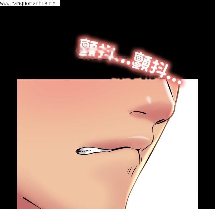 韩国漫画难解的三角关系韩漫_难解的三角关系-第9话在线免费阅读-韩国漫画-第103张图片