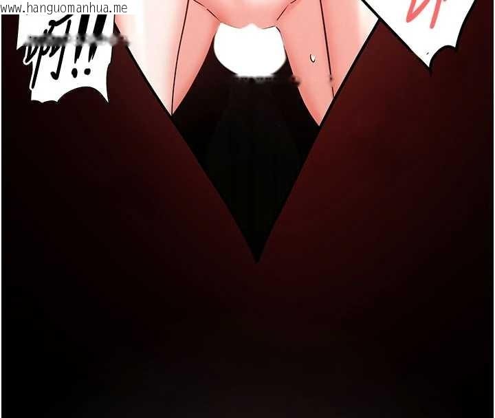 韩国漫画末日雕堡韩漫_末日雕堡-第69话-在老公面前被后入在线免费阅读-韩国漫画-第194张图片