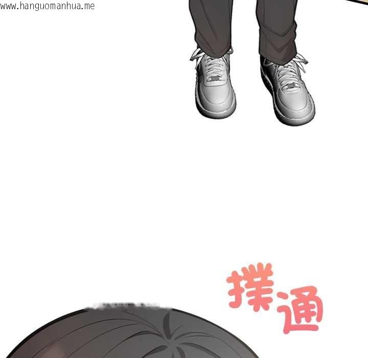 韩国漫画刺激的速食店大夜班韩漫_刺激的速食店大夜班-第1话在线免费阅读-韩国漫画-第183张图片