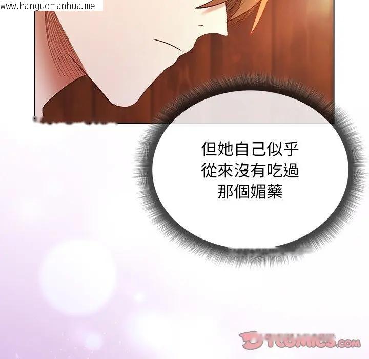 韩国漫画小姐由我来守护韩漫_小姐由我来守护-第7话在线免费阅读-韩国漫画-第27张图片