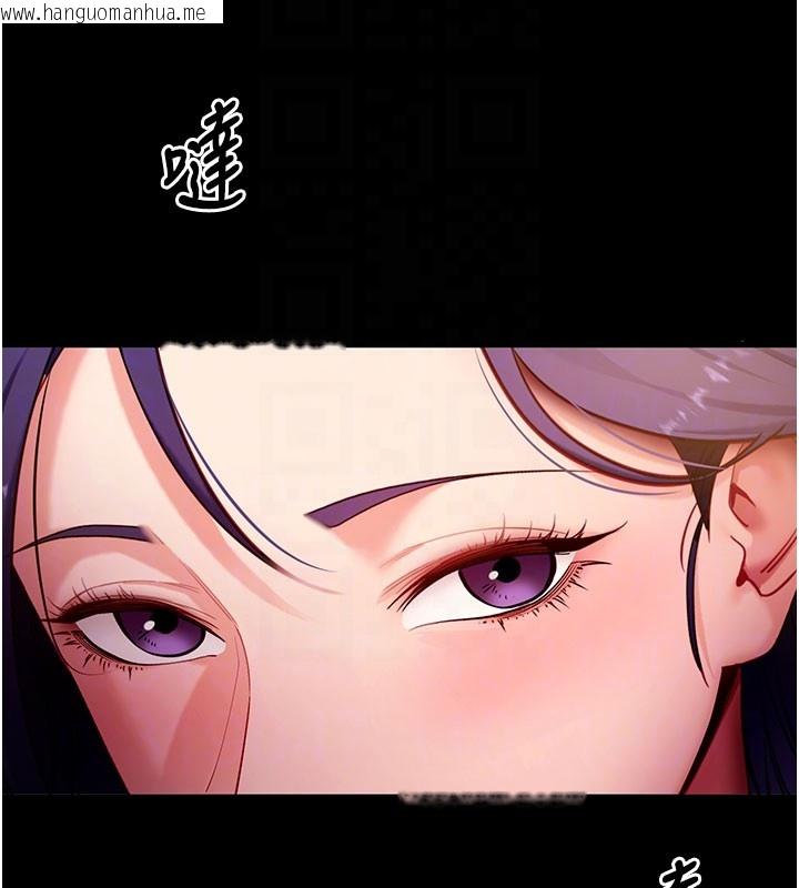 韩国漫画拜脱拜脱App韩漫_拜脱拜脱App-第55话-吸取男人阳气的教授在线免费阅读-韩国漫画-第37张图片