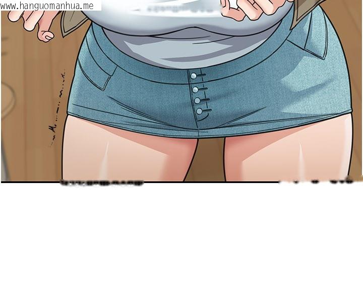 韩国漫画华尔街夜色韩漫_华尔街夜色-第13话-用身体学习在线免费阅读-韩国漫画-第138张图片