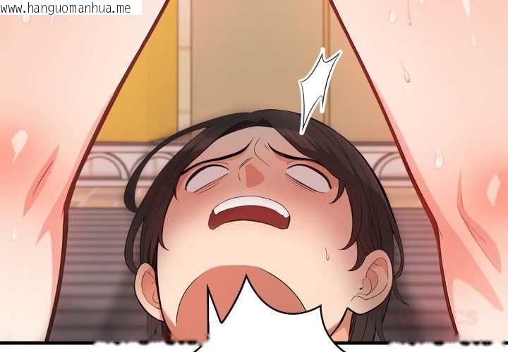 韩国漫画刺激的速食店大夜班韩漫_刺激的速食店大夜班-第3话在线免费阅读-韩国漫画-第4张图片