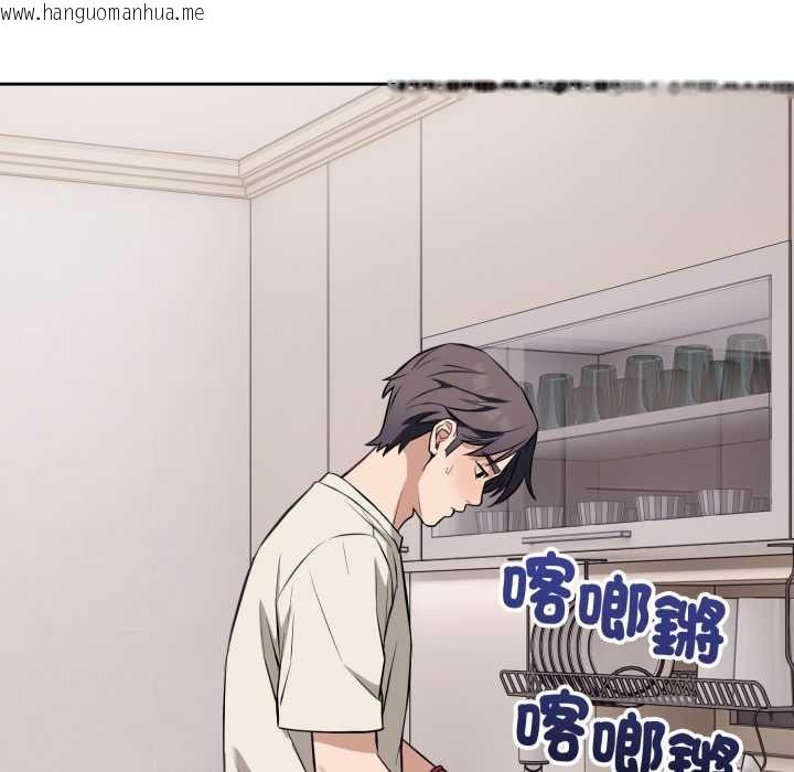 韩国漫画错位的星辰/今天也要加油韩漫_错位的星辰/今天也要加油-第36话在线免费阅读-韩国漫画-第52张图片