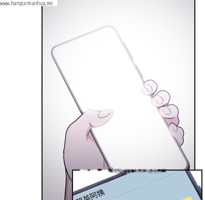 韩国漫画不顾一切爱上你韩漫_不顾一切爱上你-第15话在线免费阅读-韩国漫画-第45张图片