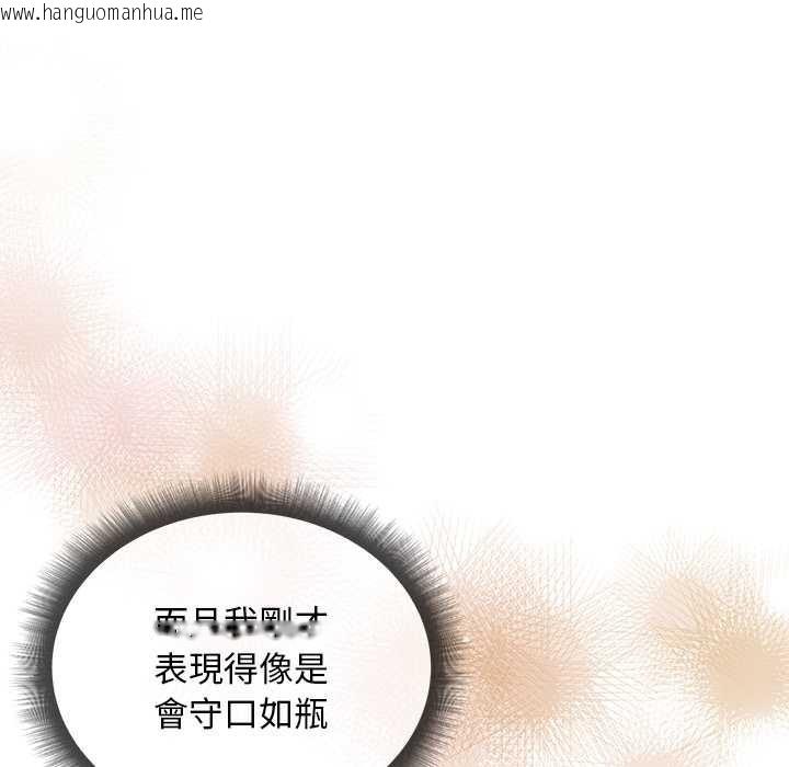 韩国漫画小姐由我来守护韩漫_小姐由我来守护-第9话在线免费阅读-韩国漫画-第49张图片