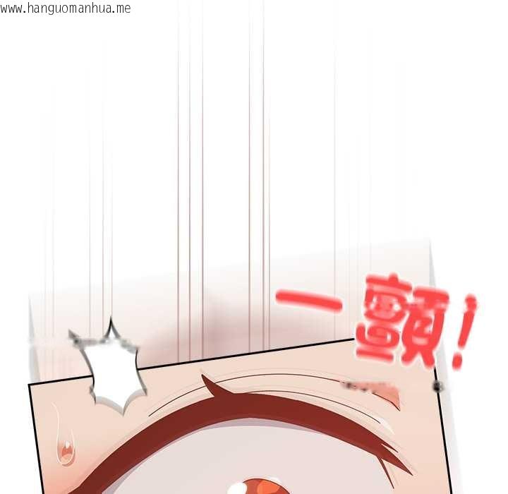 韩国漫画与众不同的兄妹/我家的掌上明珠韩漫_与众不同的兄妹/我家的掌上明珠-第37话在线免费阅读-韩国漫画-第79张图片