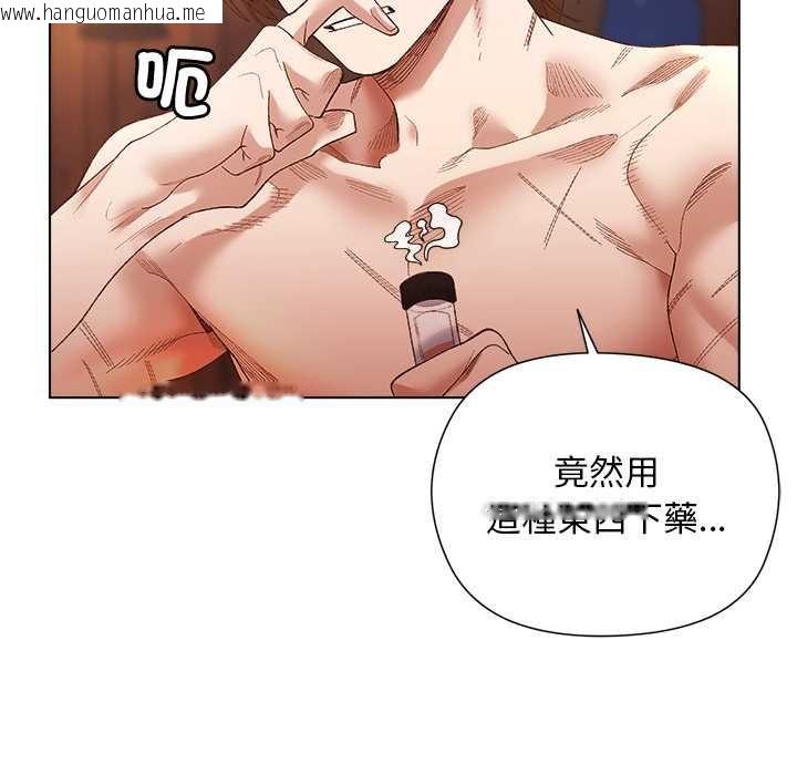 韩国漫画小姐由我来守护韩漫_小姐由我来守护-第9话在线免费阅读-韩国漫画-第41张图片