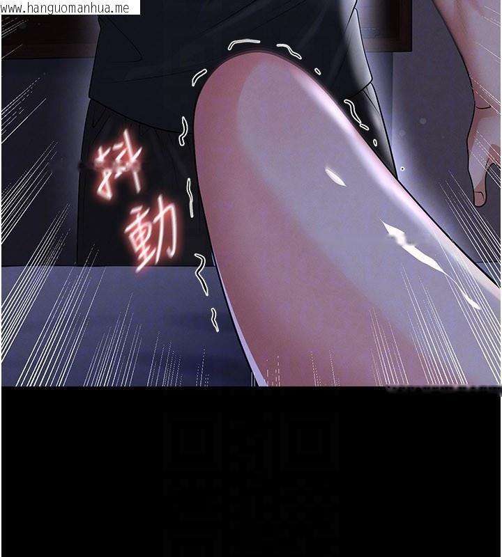 韩国漫画足球型男脱单指南韩漫_足球型男脱单指南-第54话-我不能对他有感觉在线免费阅读-韩国漫画-第96张图片