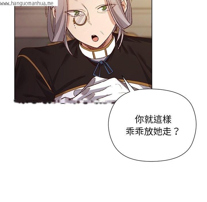 韩国漫画小姐由我来守护韩漫_小姐由我来守护-第11话在线免费阅读-韩国漫画-第40张图片