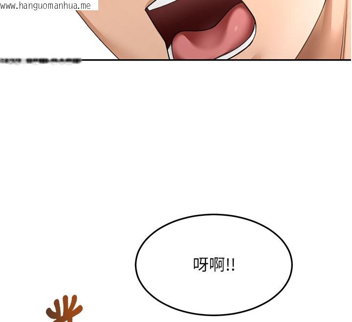韩国漫画顶加套房的春天韩漫_顶加套房的春天-第59话-不要选我妈，选我!在线免费阅读-韩国漫画-第134张图片