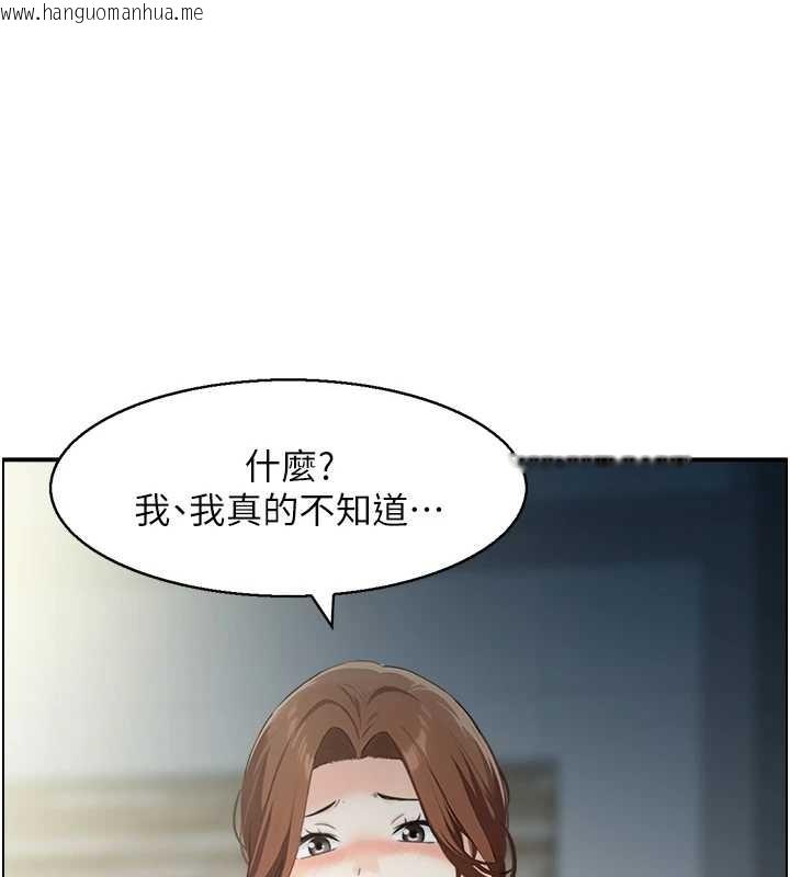 韩国漫画情欲宝鉴韩漫_情欲宝鉴-第23话-奇怪的家庭在线免费阅读-韩国漫画-第79张图片