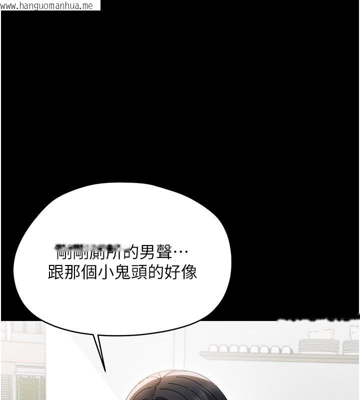 韩国漫画幼惑韩漫_幼惑-第19话-原来老师是被虐狂?在线免费阅读-韩国漫画-第1张图片