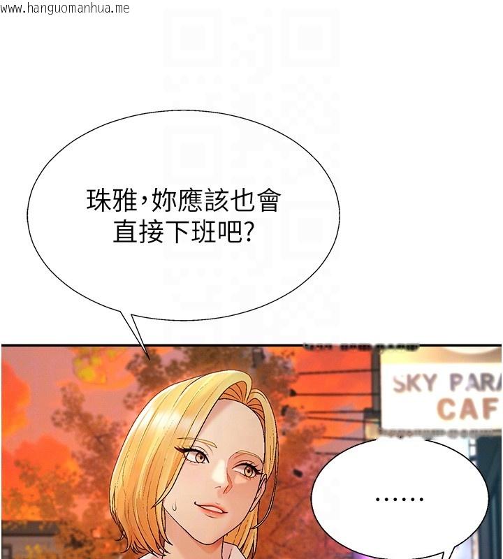 韩国漫画肉体审判韩漫_肉体审判-第43话-乳沟间的玉液琼浆在线免费阅读-韩国漫画-第61张图片