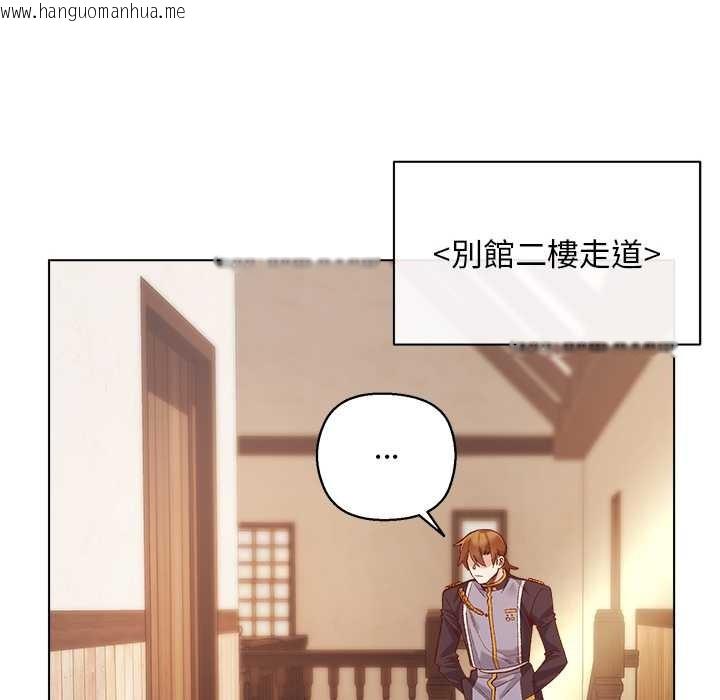 韩国漫画小姐由我来守护韩漫_小姐由我来守护-第10话在线免费阅读-韩国漫画-第81张图片