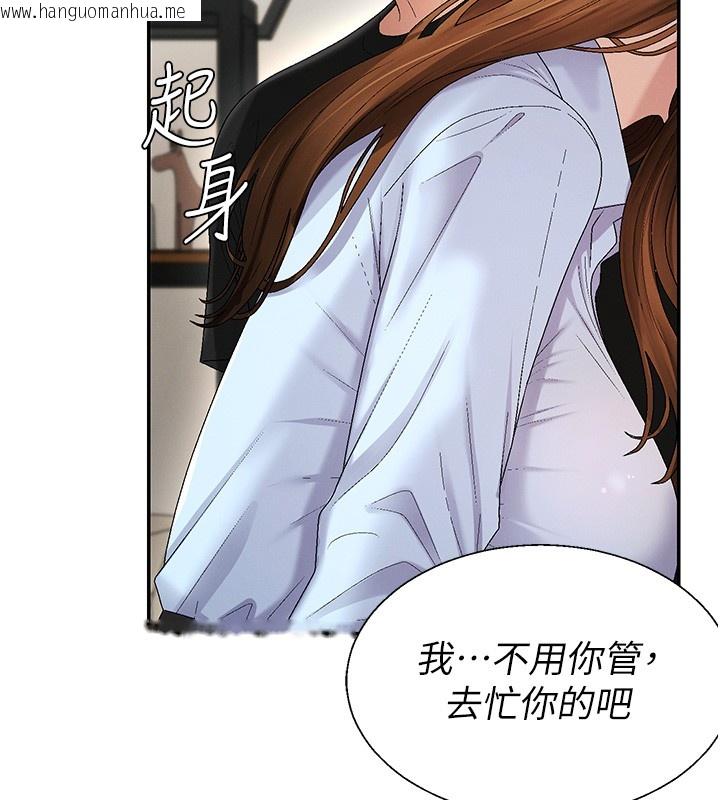 韩国漫画肉体审判韩漫_肉体审判-第43话-乳沟间的玉液琼浆在线免费阅读-韩国漫画-第22张图片