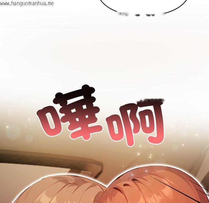 韩国漫画重生险境韩漫_重生险境-第8话在线免费阅读-韩国漫画-第80张图片