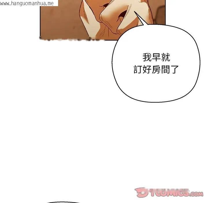 韩国漫画小姐由我来守护韩漫_小姐由我来守护-第6话在线免费阅读-韩国漫画-第78张图片