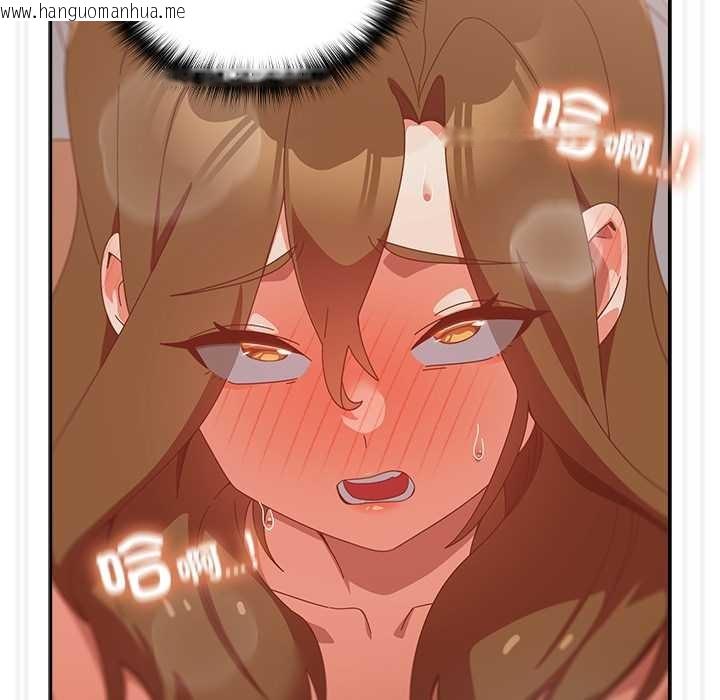 韩国漫画与众不同的兄妹/我家的掌上明珠韩漫_与众不同的兄妹/我家的掌上明珠-第37话在线免费阅读-韩国漫画-第44张图片