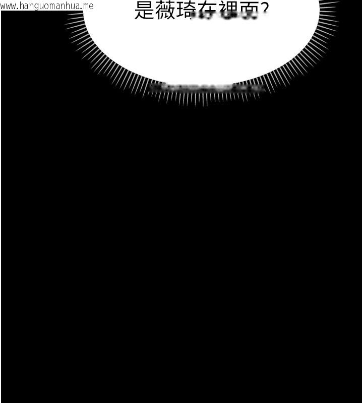 韩国漫画幼惑韩漫_幼惑-第19话-原来老师是被虐狂?在线免费阅读-韩国漫画-第10张图片