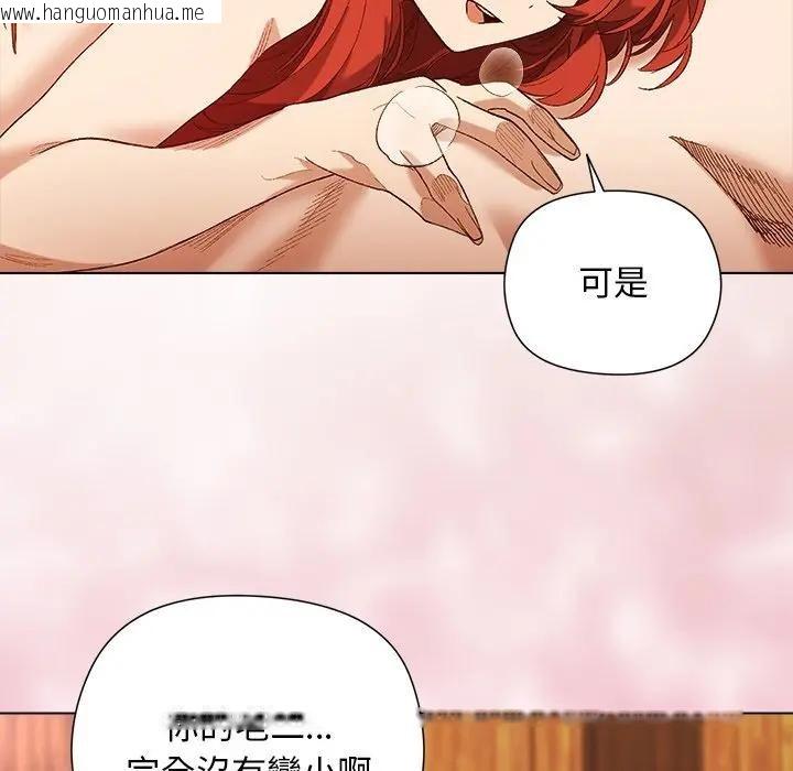 韩国漫画小姐由我来守护韩漫_小姐由我来守护-第8话在线免费阅读-韩国漫画-第109张图片