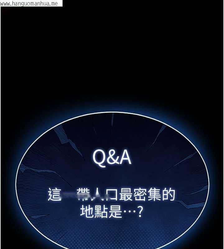 韩国漫画末日雕堡韩漫_末日雕堡-第69话-在老公面前被后入在线免费阅读-韩国漫画-第288张图片