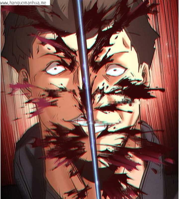 韩国漫画末日雕堡韩漫_末日雕堡-第69话-在老公面前被后入在线免费阅读-韩国漫画-第273张图片