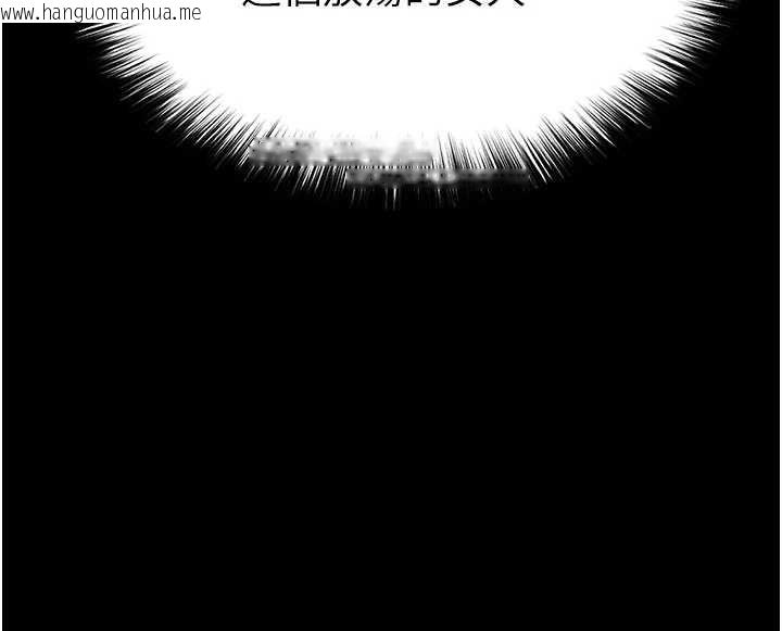 韩国漫画末日雕堡韩漫_末日雕堡-第69话-在老公面前被后入在线免费阅读-韩国漫画-第164张图片