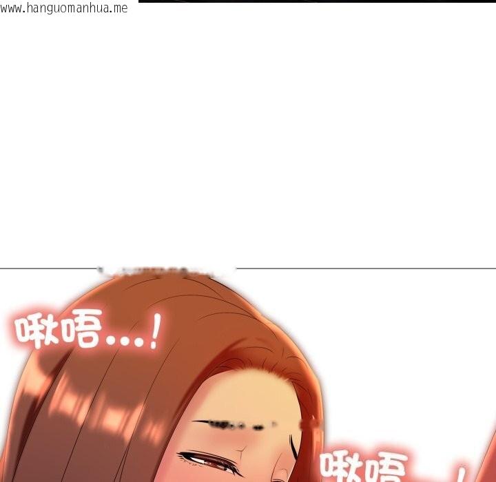 韩国漫画难解的三角关系韩漫_难解的三角关系-第9话在线免费阅读-韩国漫画-第19张图片