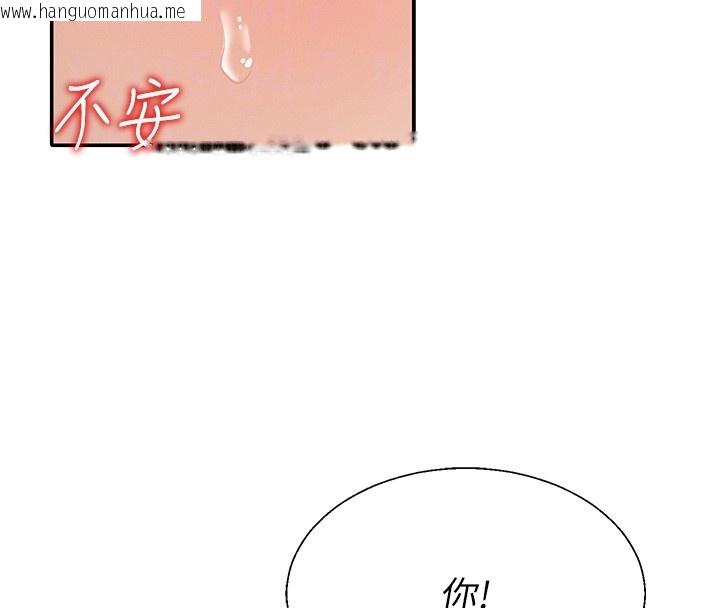 韩国漫画肉体审判韩漫_肉体审判-第43话-乳沟间的玉液琼浆在线免费阅读-韩国漫画-第78张图片