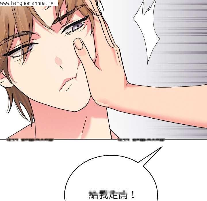 韩国漫画分身使我无限变强韩漫_分身使我无限变强-第34话在线免费阅读-韩国漫画-第133张图片