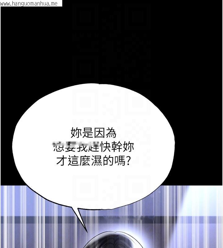 韩国漫画足球型男脱单指南韩漫_足球型男脱单指南-第54话-我不能对他有感觉在线免费阅读-韩国漫画-第134张图片