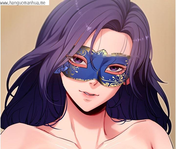 韩国漫画拜脱拜脱App韩漫_拜脱拜脱App-第55话-吸取男人阳气的教授在线免费阅读-韩国漫画-第103张图片