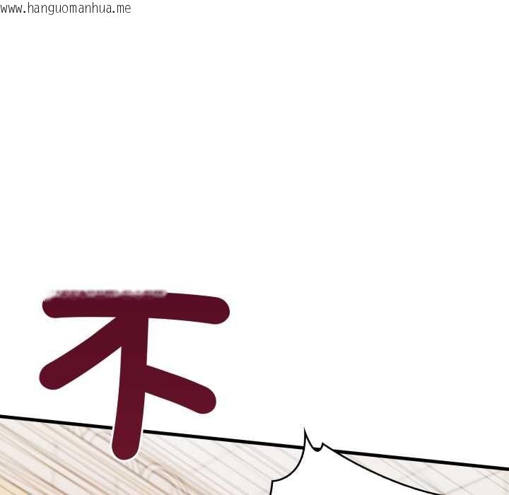 韩国漫画刺激的速食店大夜班韩漫_刺激的速食店大夜班-第3话在线免费阅读-韩国漫画-第149张图片