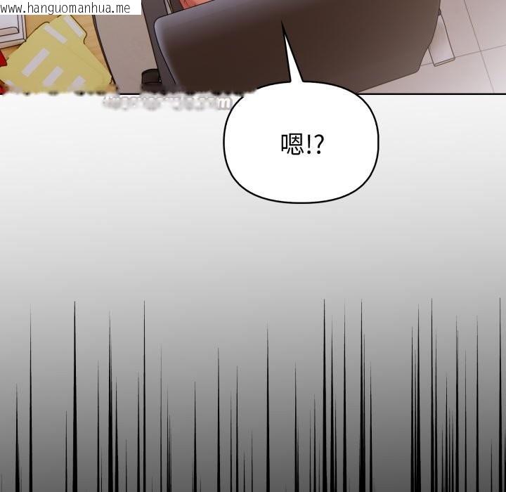 韩国漫画欲演越烈/捕捉美少女韩漫_欲演越烈/捕捉美少女-第31话在线免费阅读-韩国漫画-第98张图片