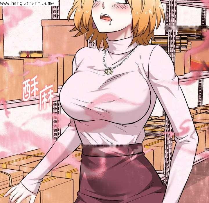 韩国漫画启动复仇系统/超真实征服游戏韩漫_启动复仇系统/超真实征服游戏-第12话在线免费阅读-韩国漫画-第197张图片